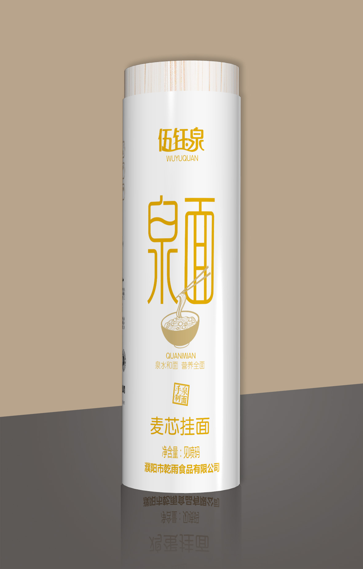 泉面图1