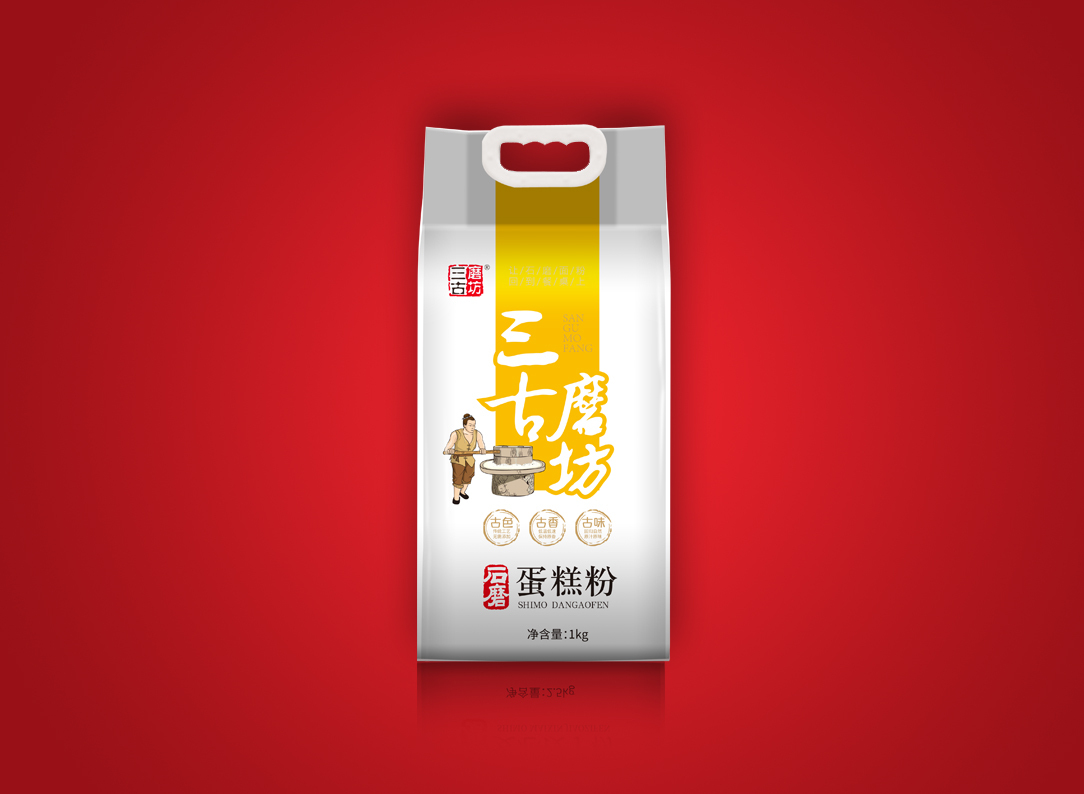 三古磨坊图4