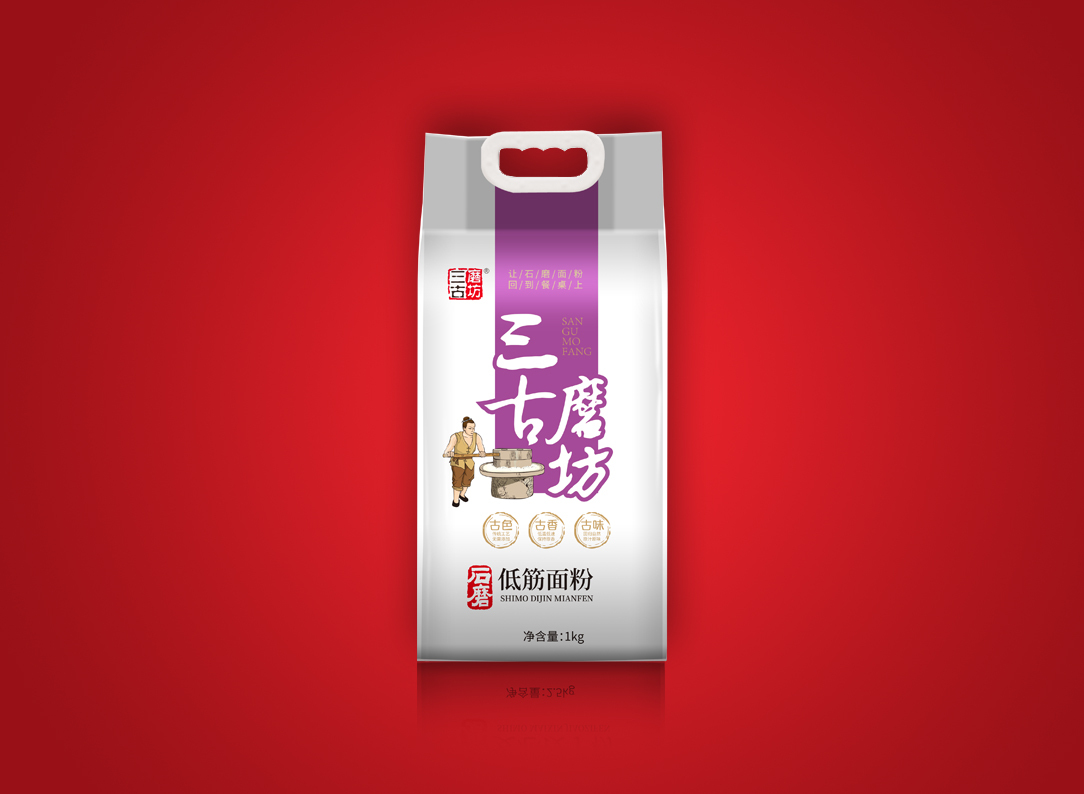 三古磨坊图3