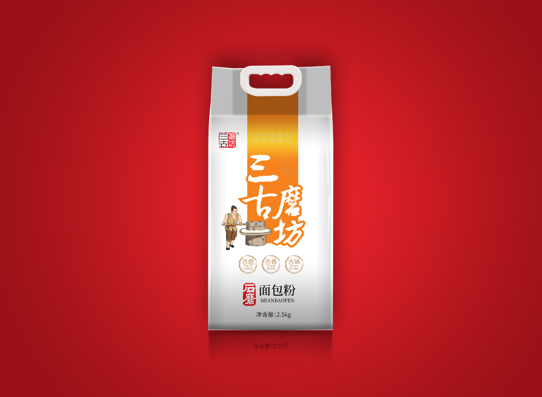 三古磨坊图1