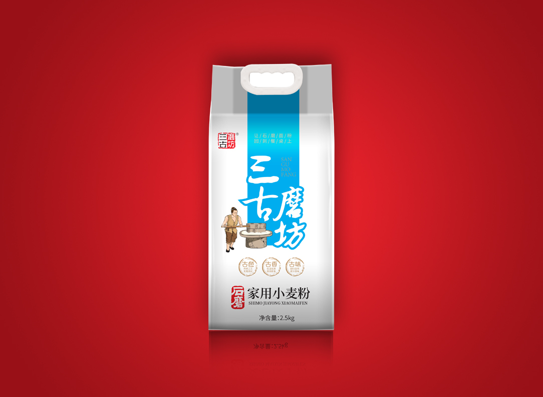 三古磨坊图2