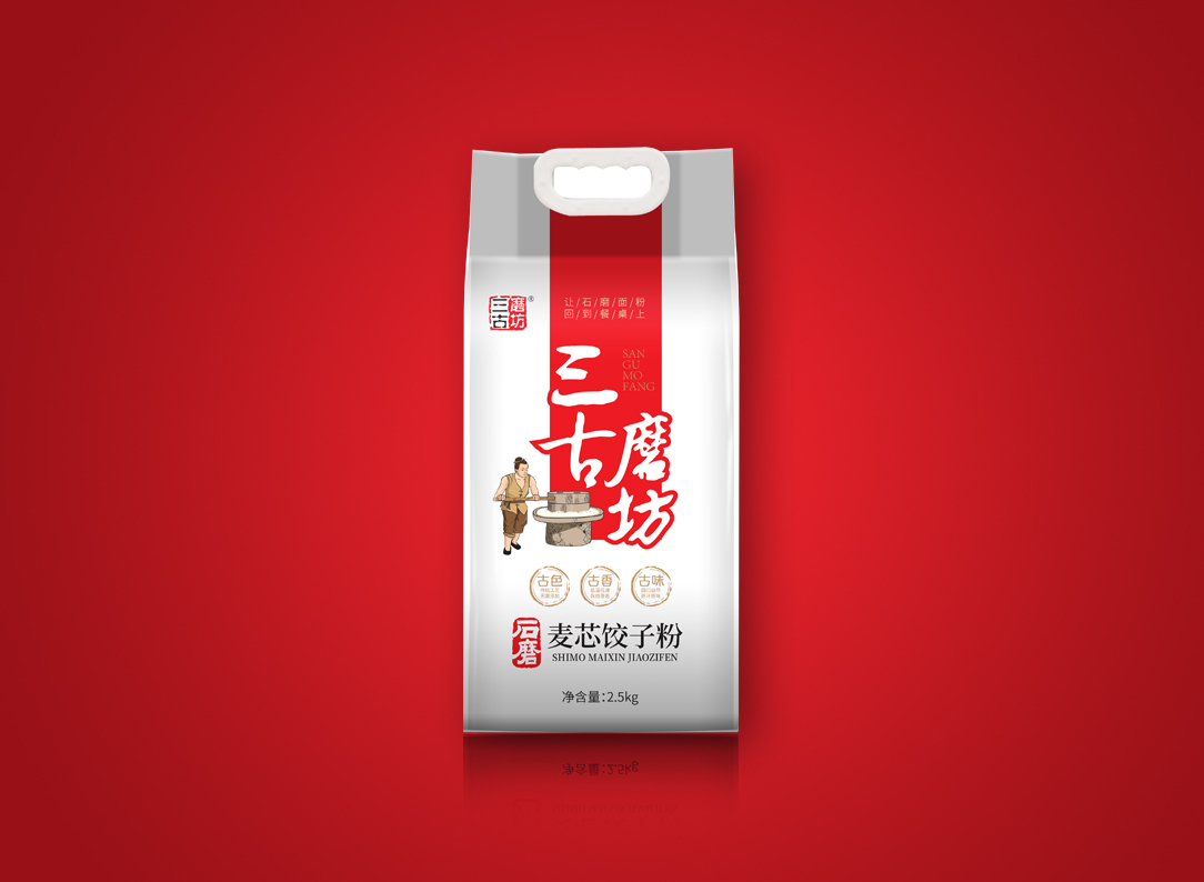 三古磨坊图0