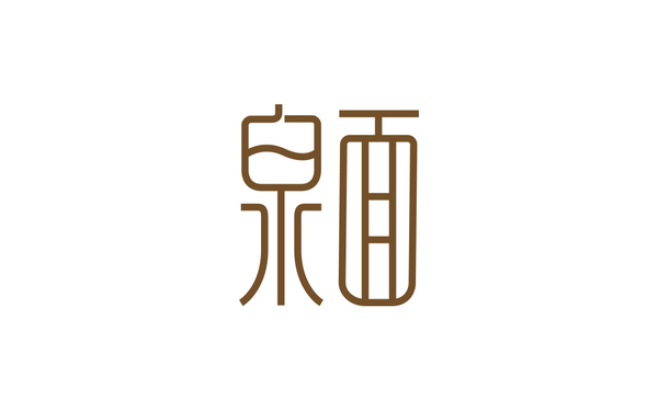 泉面