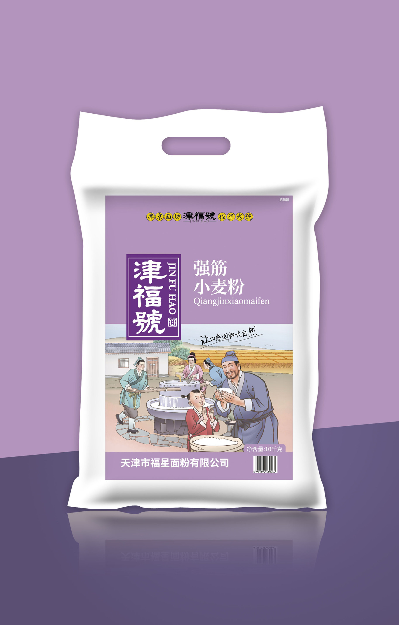 津福號图0