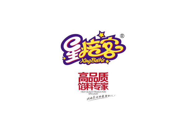 北京星焙客食品有限公司 LOGO設(shè)計