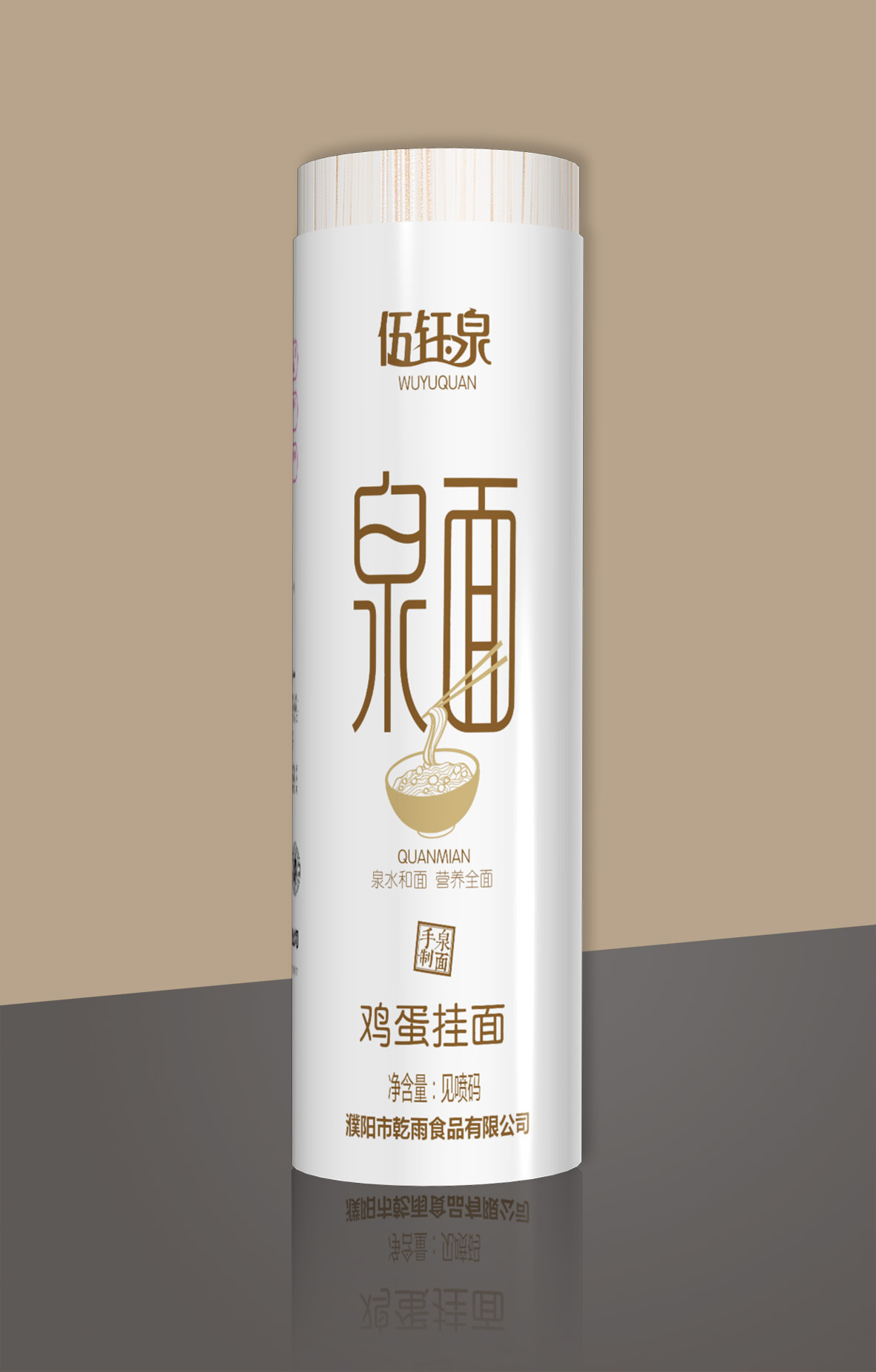泉面图0