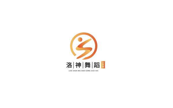 洛神舞蹈LOGO設(shè)計