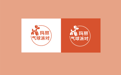 瑪麗氣球派對logo+網(wǎng)頁長圖...