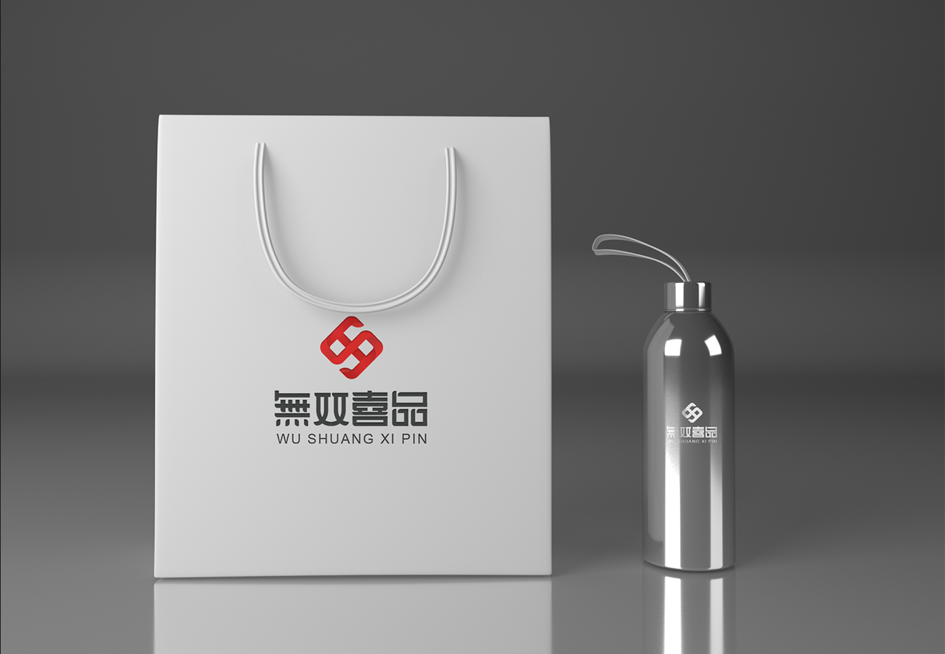 无双喜品logo设计图5