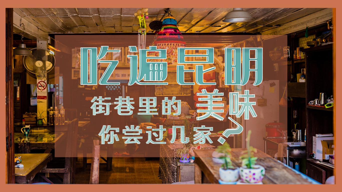 封面圖圖2