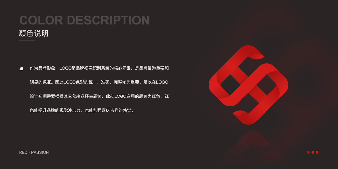 无双喜品logo设计图1