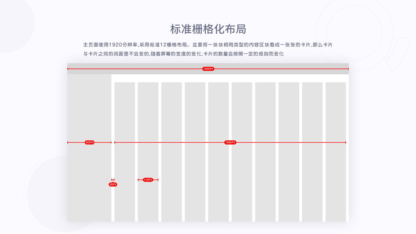 2020个人作品辑图17