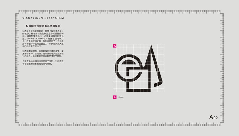 艺德美术学校LOGO设计图2