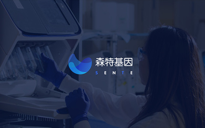 森特基因医学检测LOGO设计