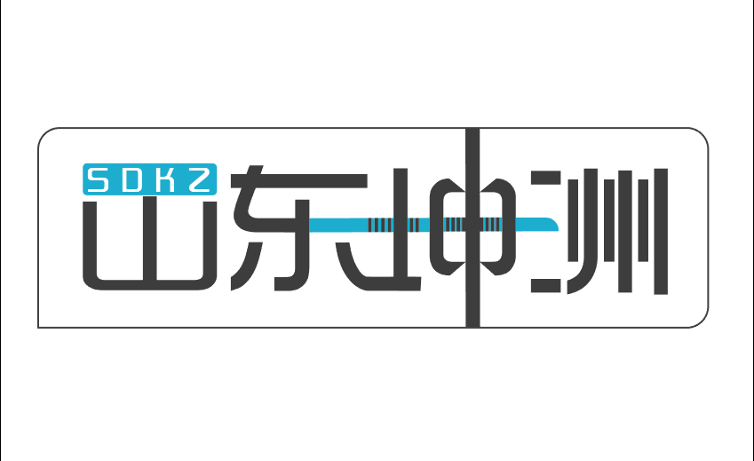 山東坤洲LOGO設(shè)計(jì)圖0