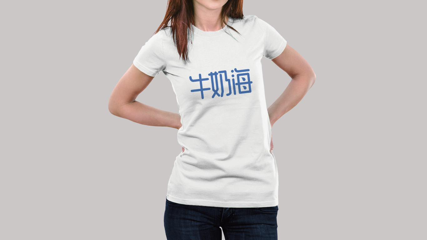 牛奶海饮品品牌LOGO设计中标图5