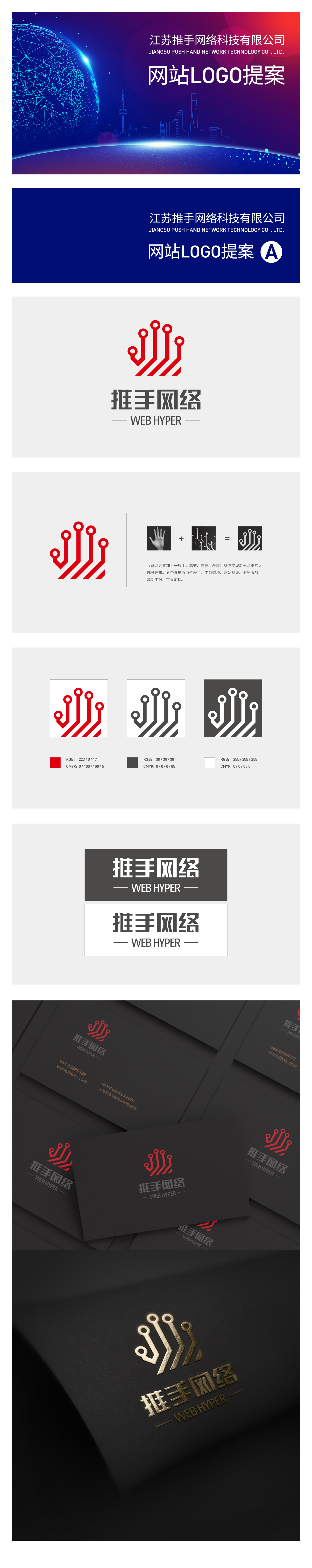 logo设计图3