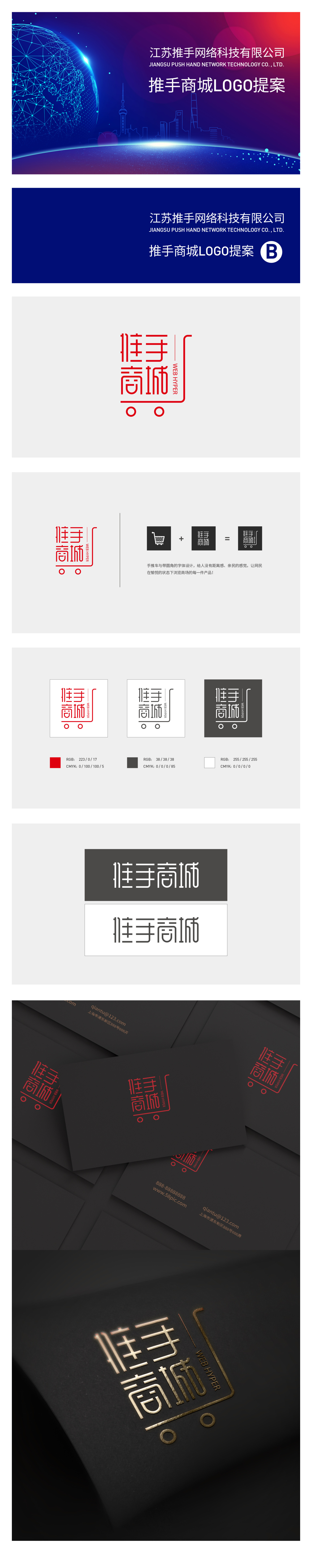 logo设计图1