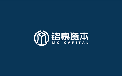 铭泉资本LOGO设计