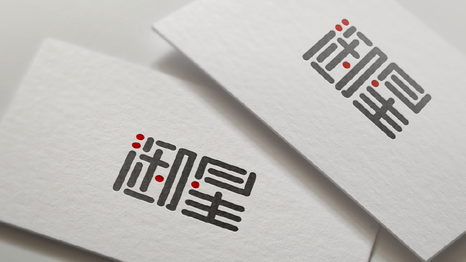 御星logo设计图3