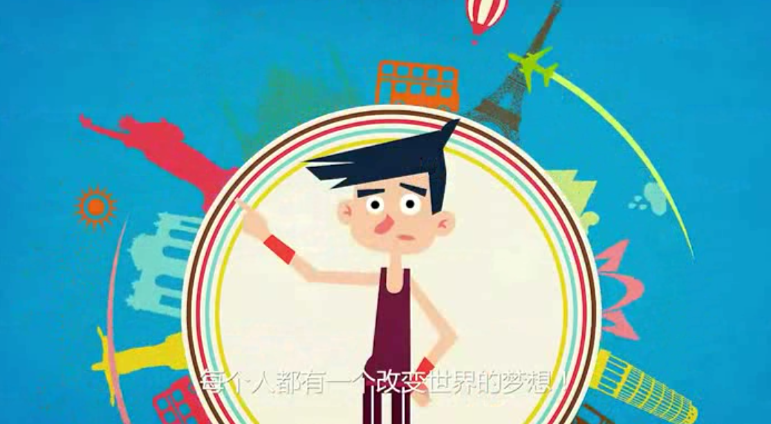 MG動(dòng)畫(huà)宣傳片圖0