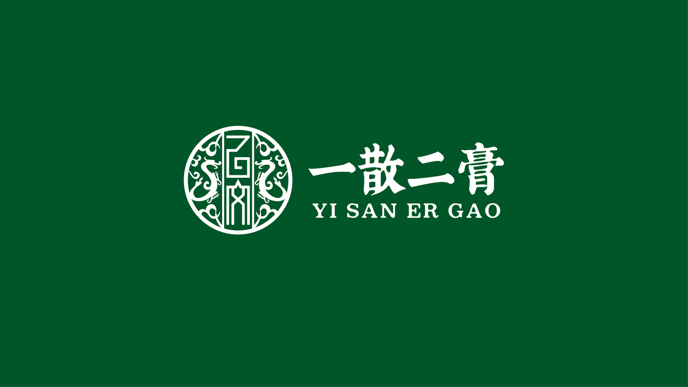 一慈藥業(yè)中醫(yī)醫(yī)藥品牌LOGO設(shè)計中標圖0