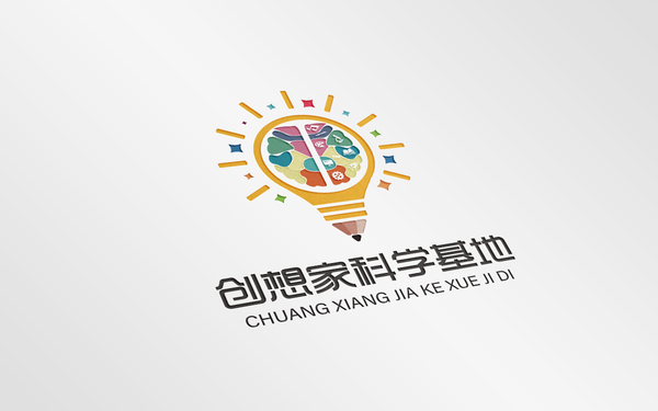 創(chuàng)意家科學基地