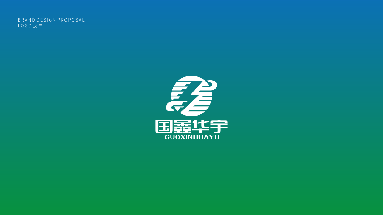 国鑫华宇电气设备公司LOGO设计中标图1