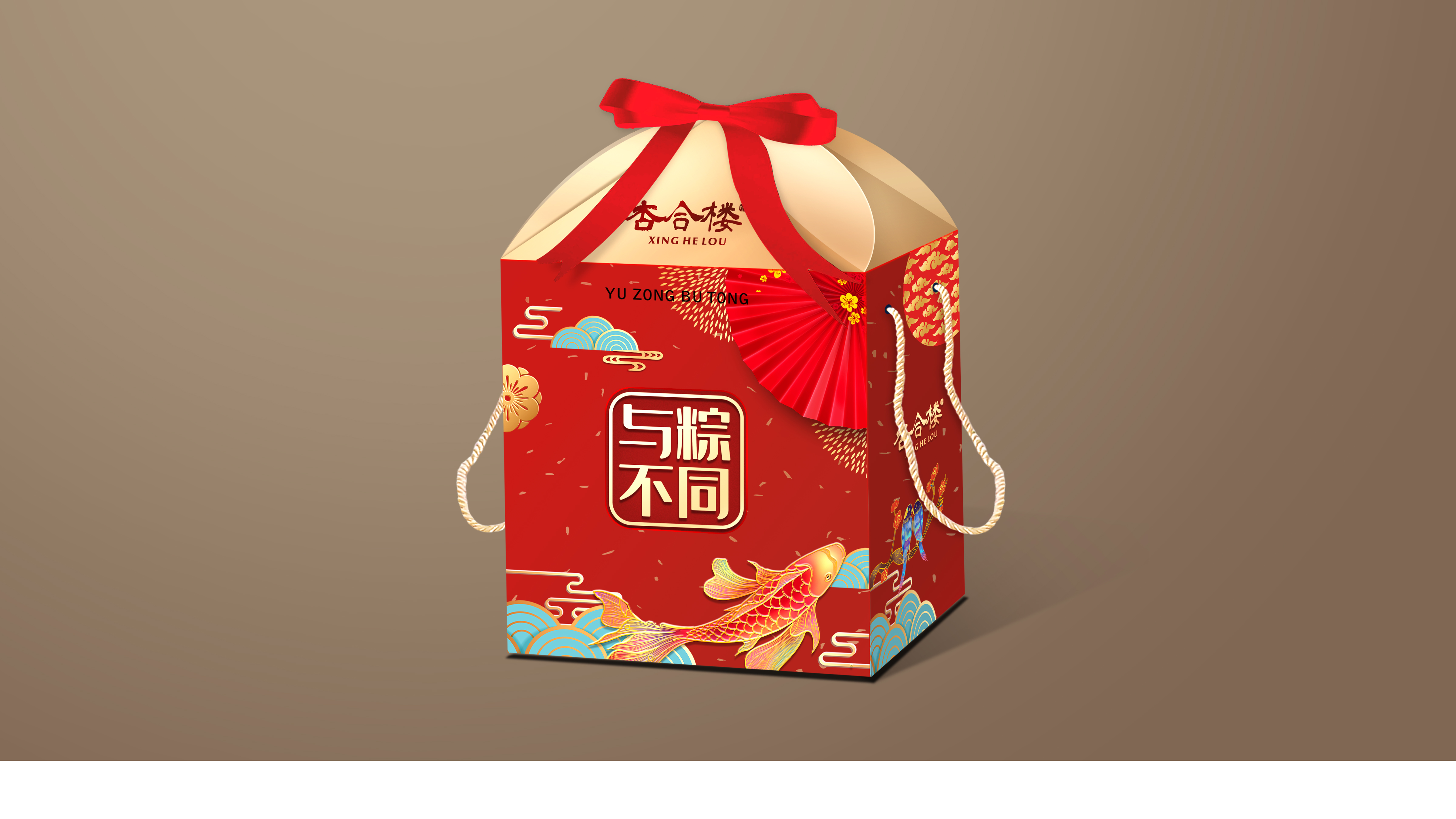 杏合樓食品類包裝延展設(shè)計(jì)