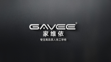 GAVEE木大可智能办公椅LOGO设计