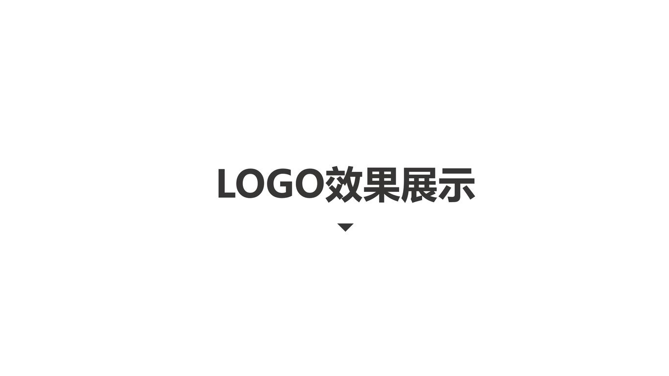 煦兒高級商務(wù)女裝類LOGO設(shè)計中標圖6