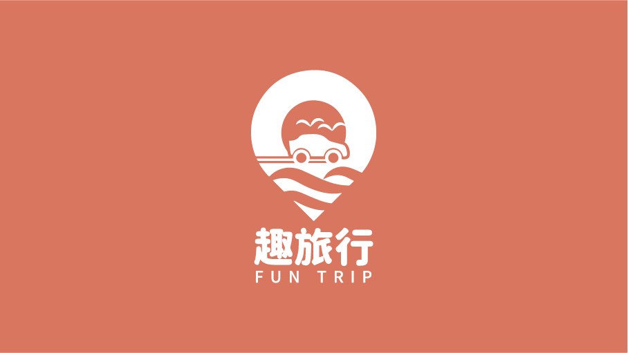 趣旅行-LOGO設計圖1