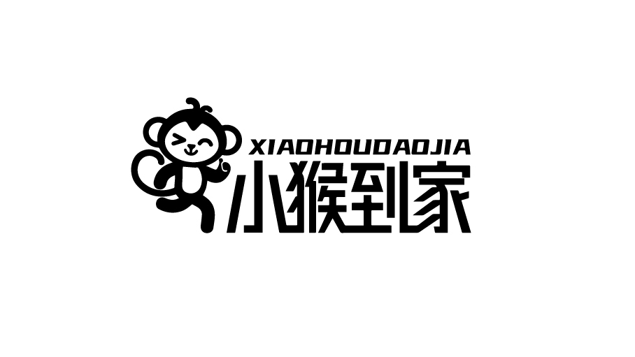 小猴到家-LOGO設計圖2