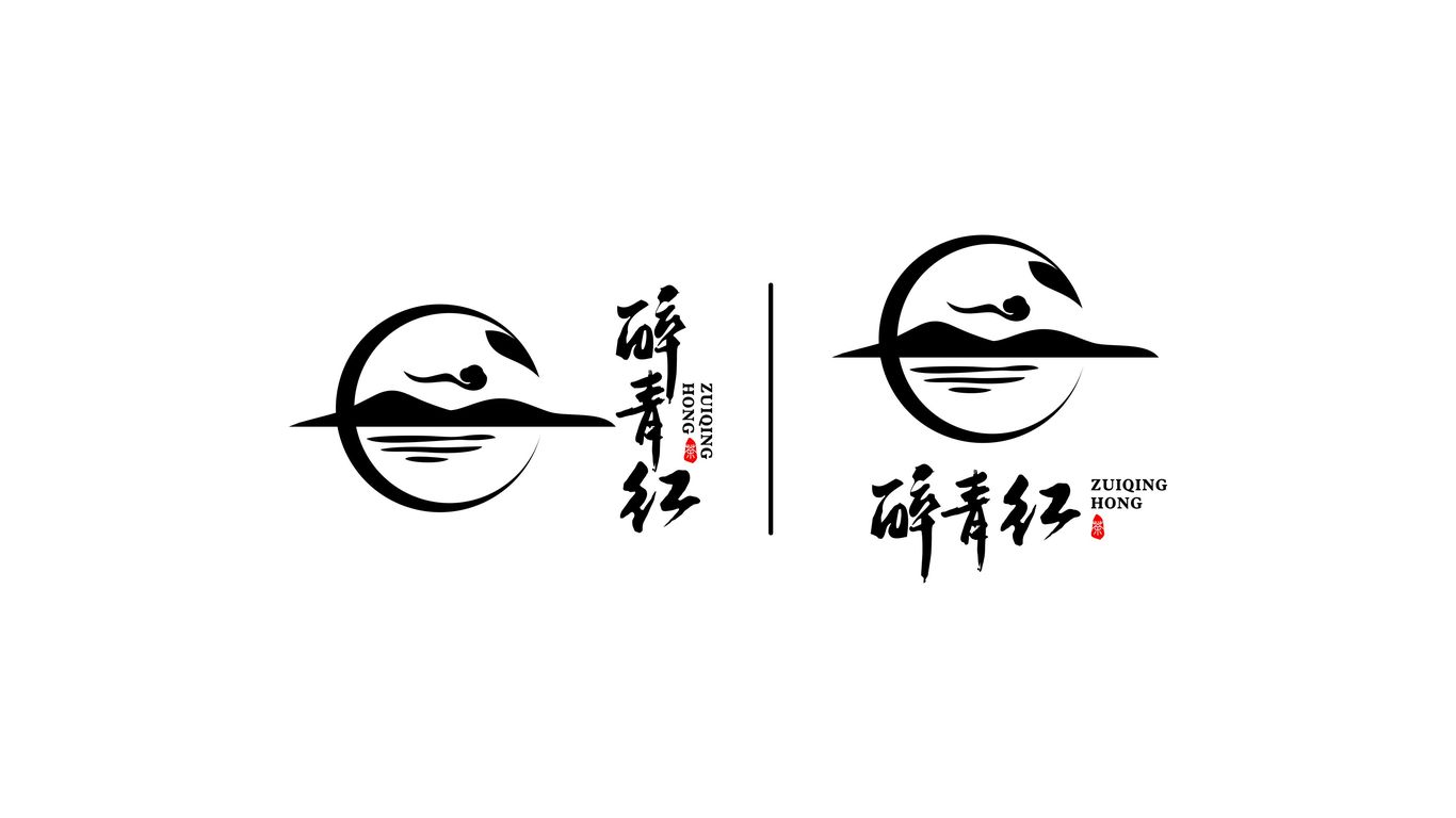醉青紅茶葉LOGO設(shè)計(jì)中標(biāo)圖3