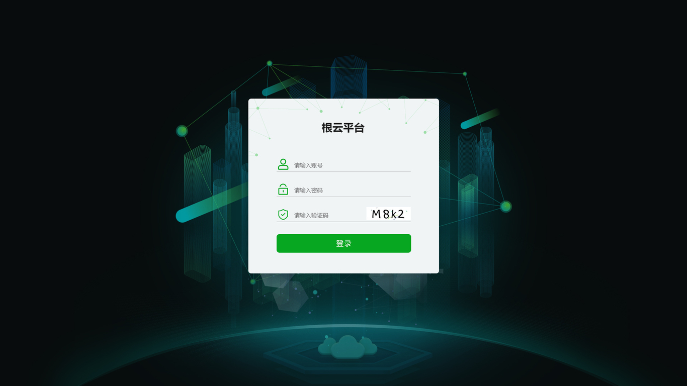 樹(shù)根互聯(lián)ROOTCLOUD網(wǎng)站設計圖1