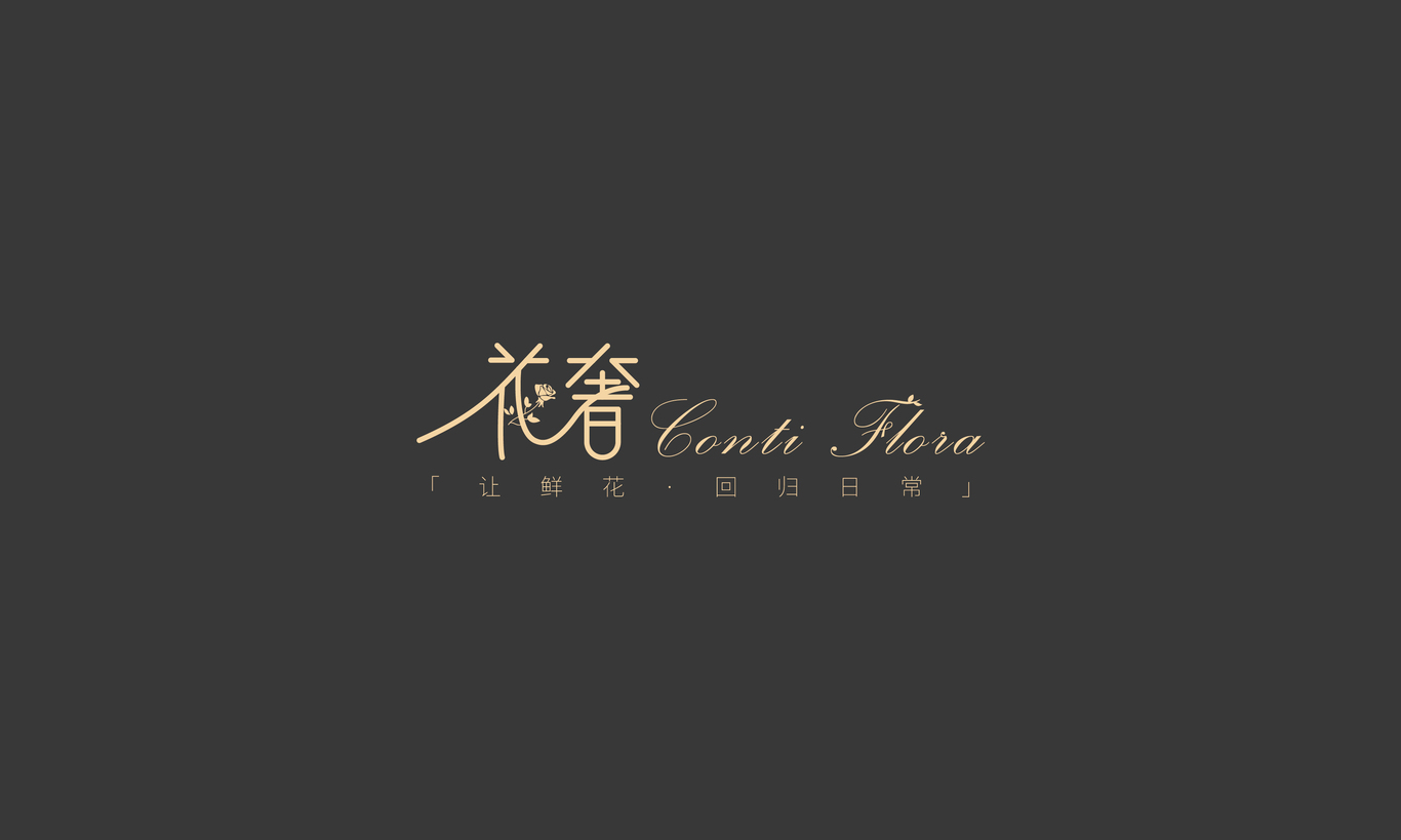 花店LOGO圖0