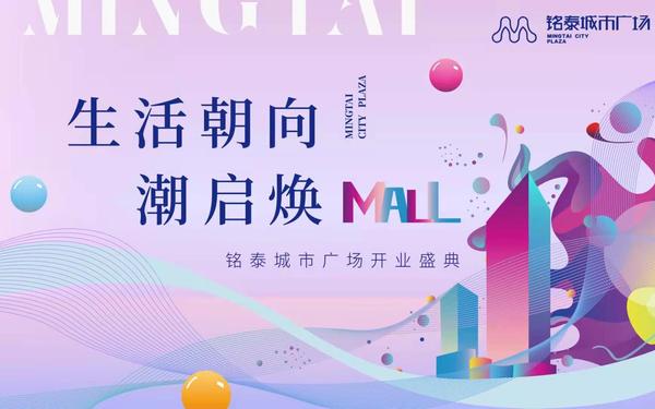 商业地产设计