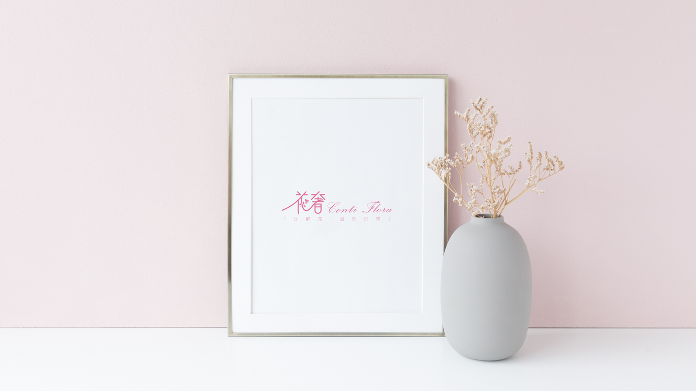花店LOGO圖4