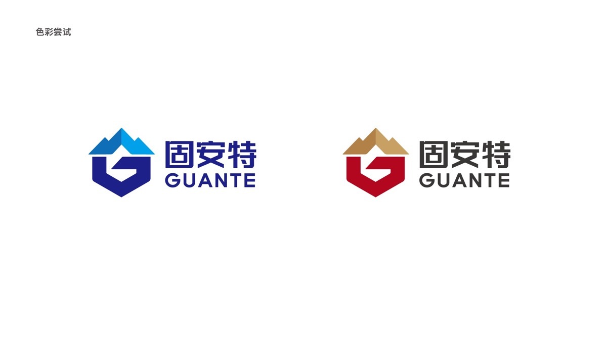 固安特建筑裝修類(lèi)LOGO設計中標圖1
