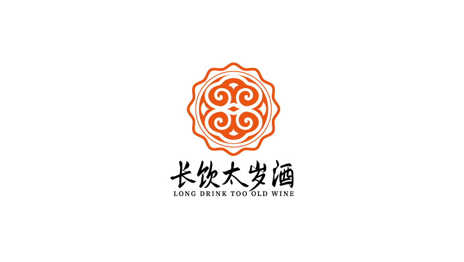 长饮太岁酒LOGO设计图0