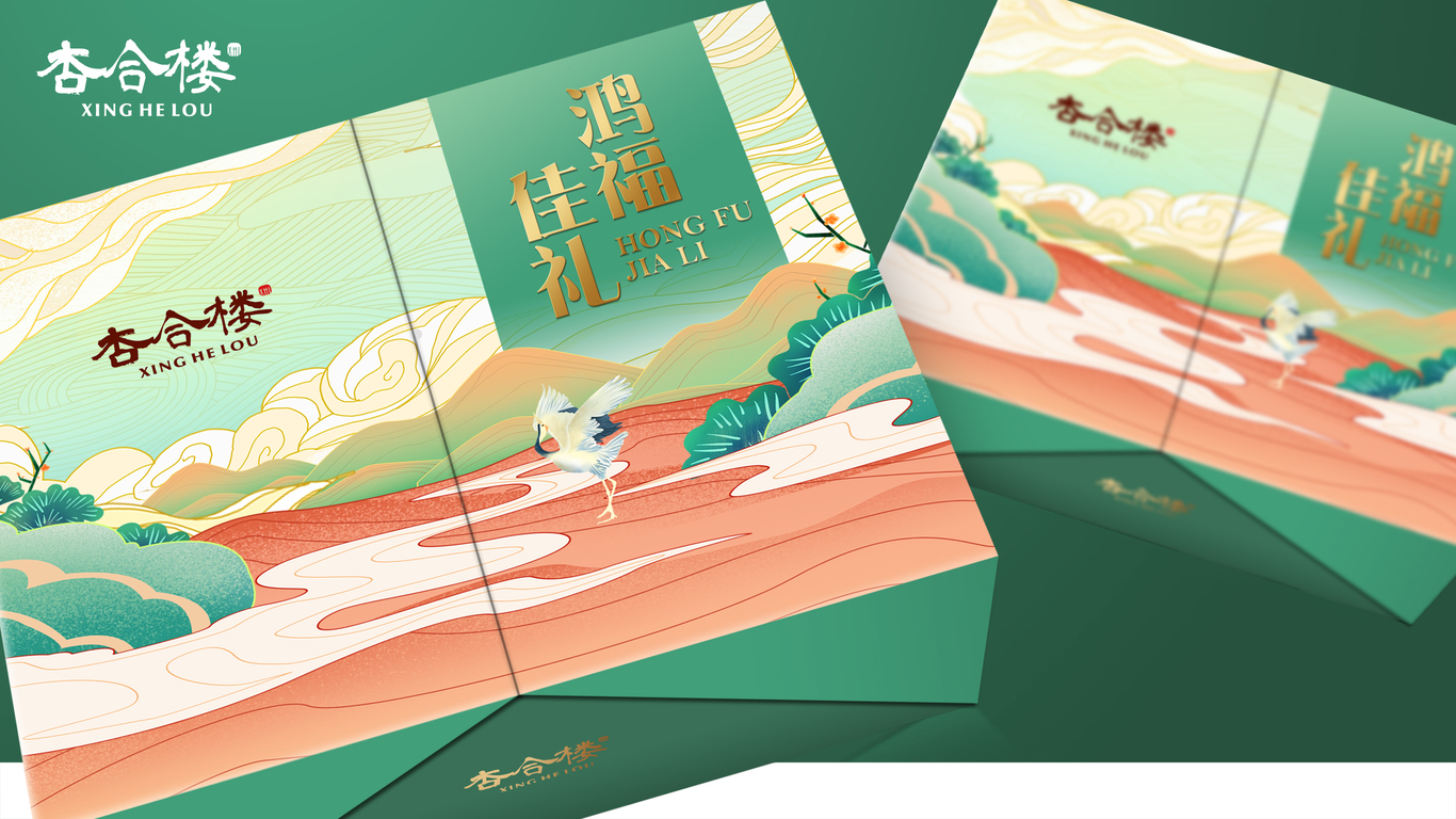 杏合樓傳統中式糕點包裝禮盒設計中標圖2