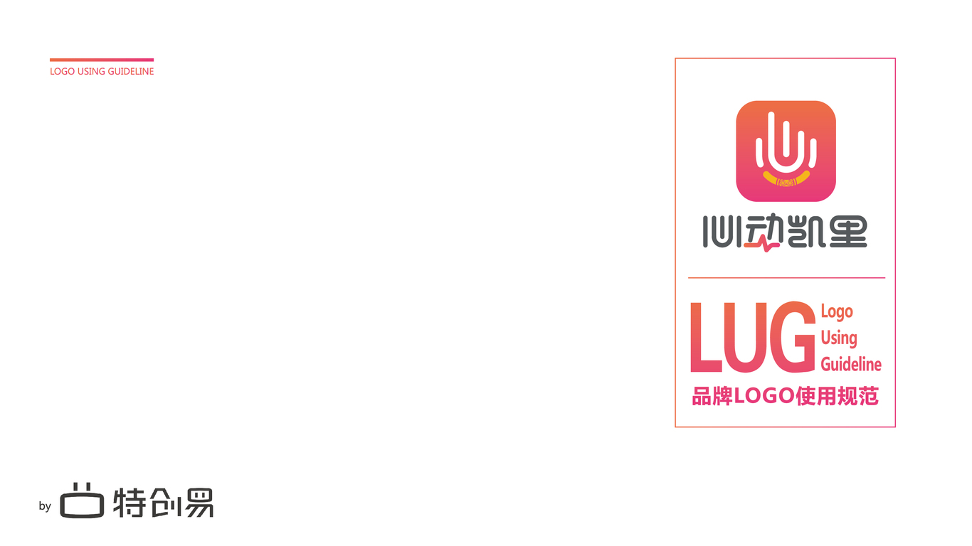 心動(dòng)930廣播媒體類LOGO設(shè)計(jì)中標(biāo)圖0