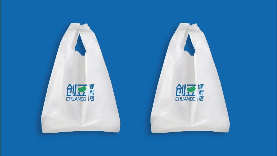 創(chuàng  )豆便利店-LOGO設計圖6