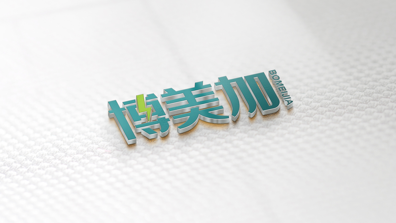 瑞盈機(jī)械環(huán)保類LOGO設(shè)計(jì)中標(biāo)圖6