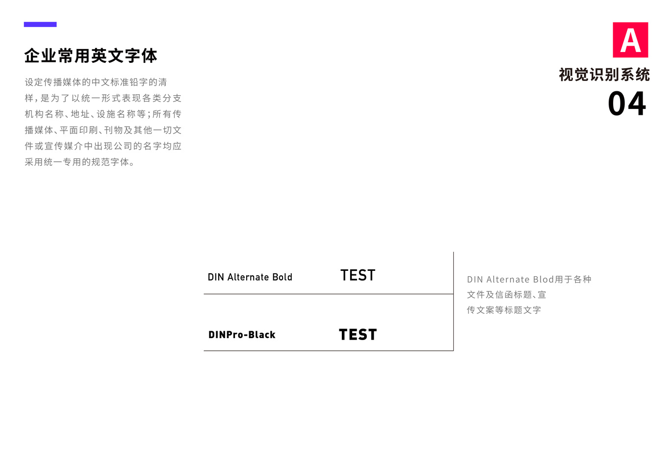 无限集中设计工作室vi设计图5