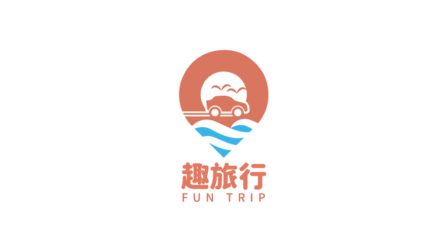 趣旅行-LOGO設計圖0
