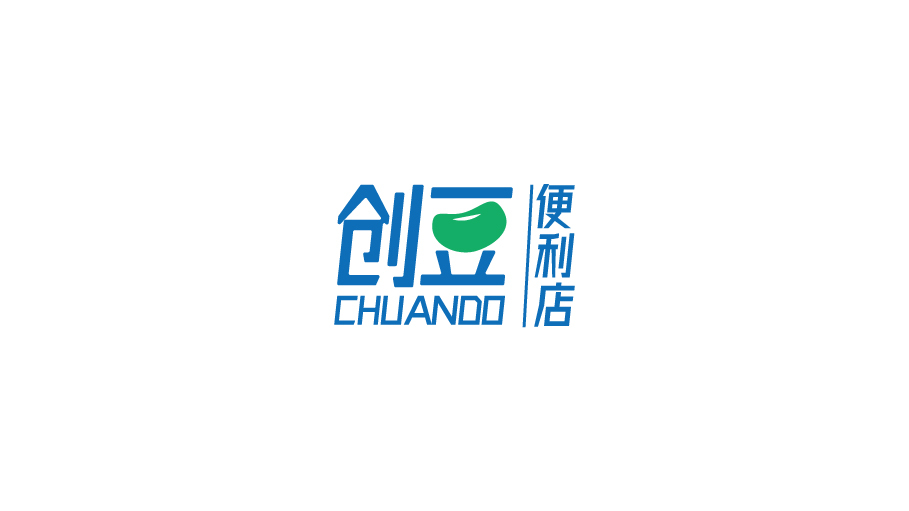 創(chuàng  )豆便利店-LOGO設計圖0