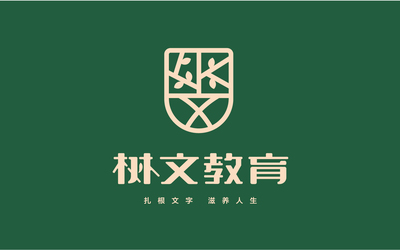 樹文教育