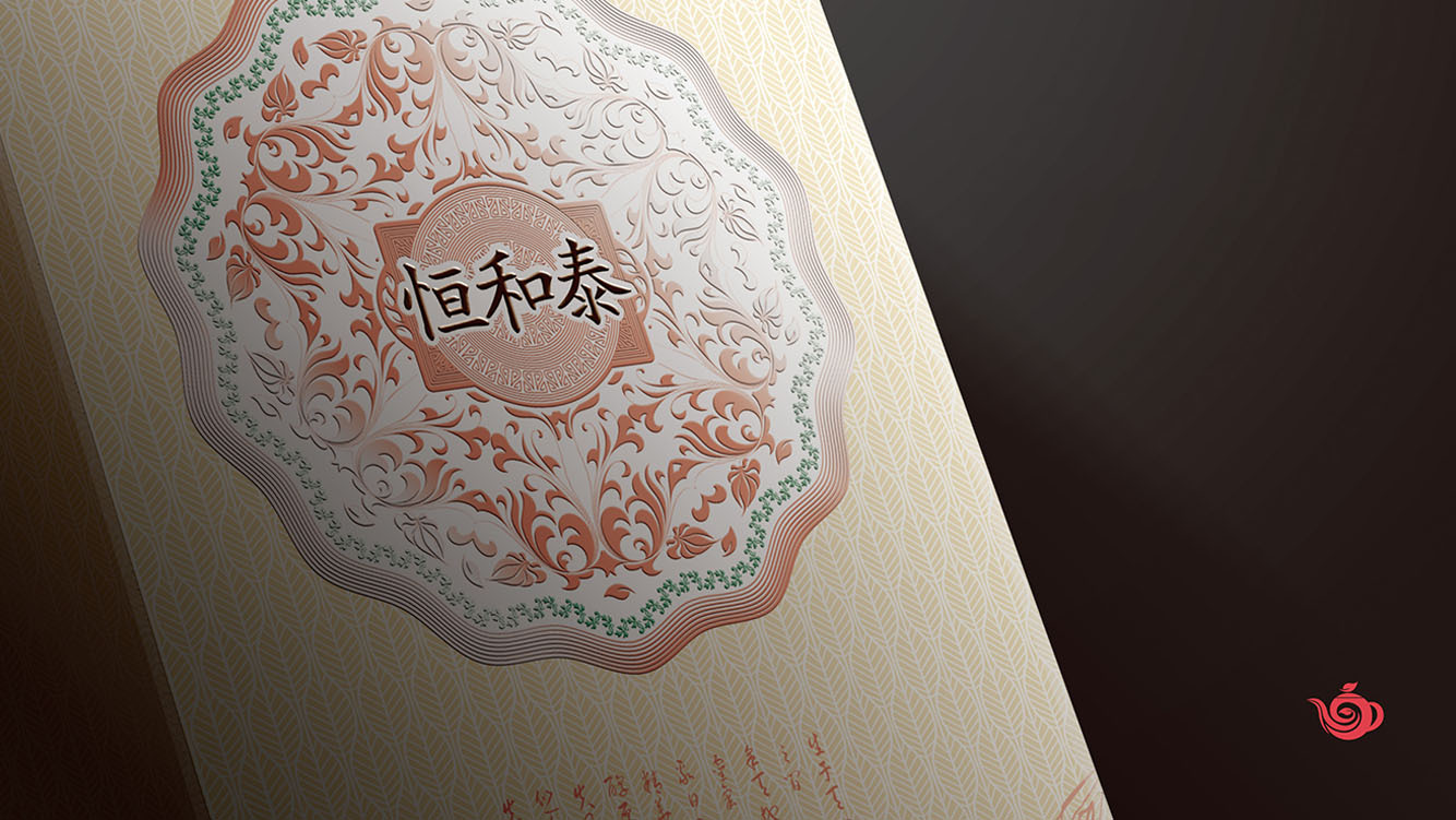 恒和泰-茶叶包装设计图5