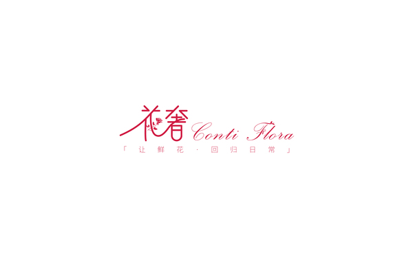 花店LOGO